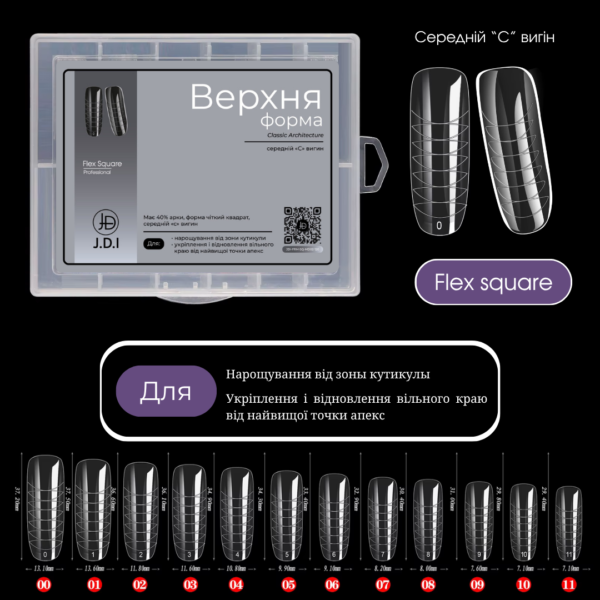 Верхні форми JDI Flex Square