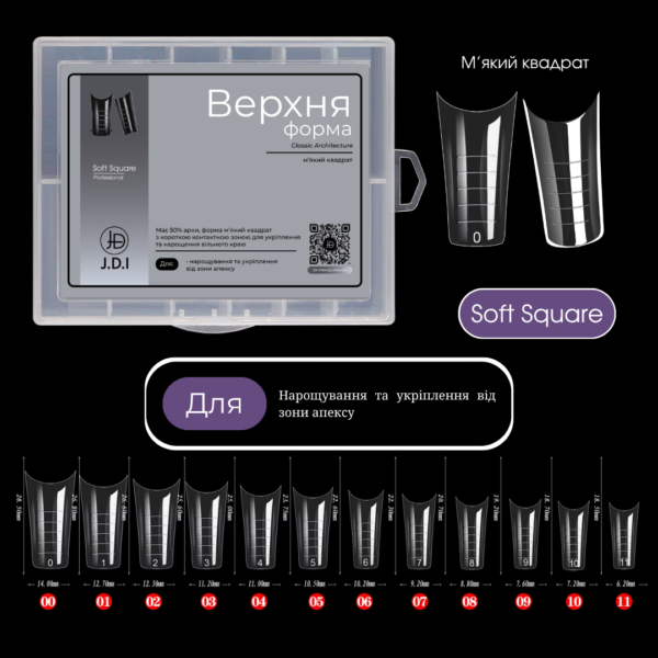 Верхні форми JDI Soft square