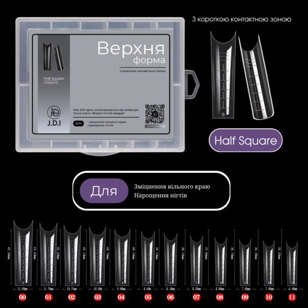 Верхні форми JDI Half square