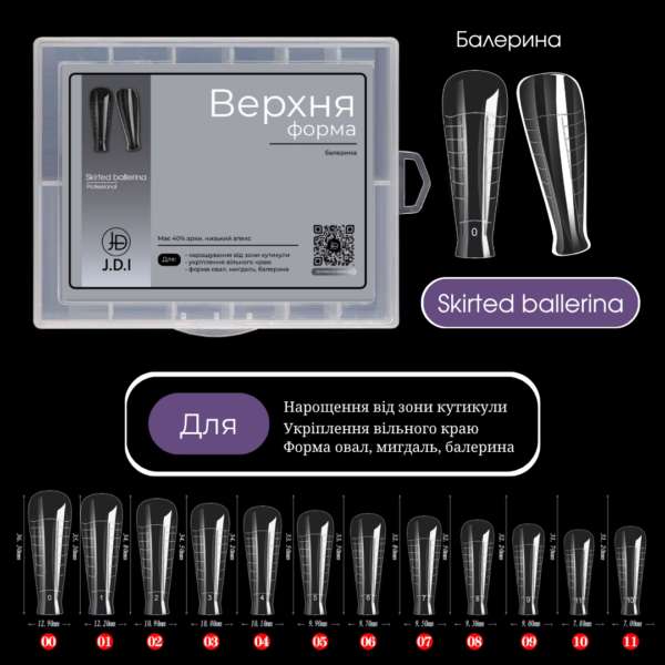 Верхні форми JDI Scirted Ballerina