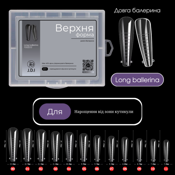 Верхні форми JDI Long Ballerina