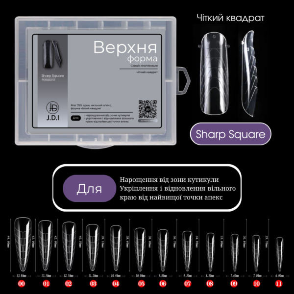 Верхні форми JDI Sharp Square