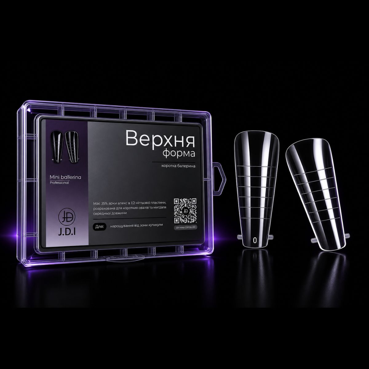 Верхні форми JDI Mini Ballerina