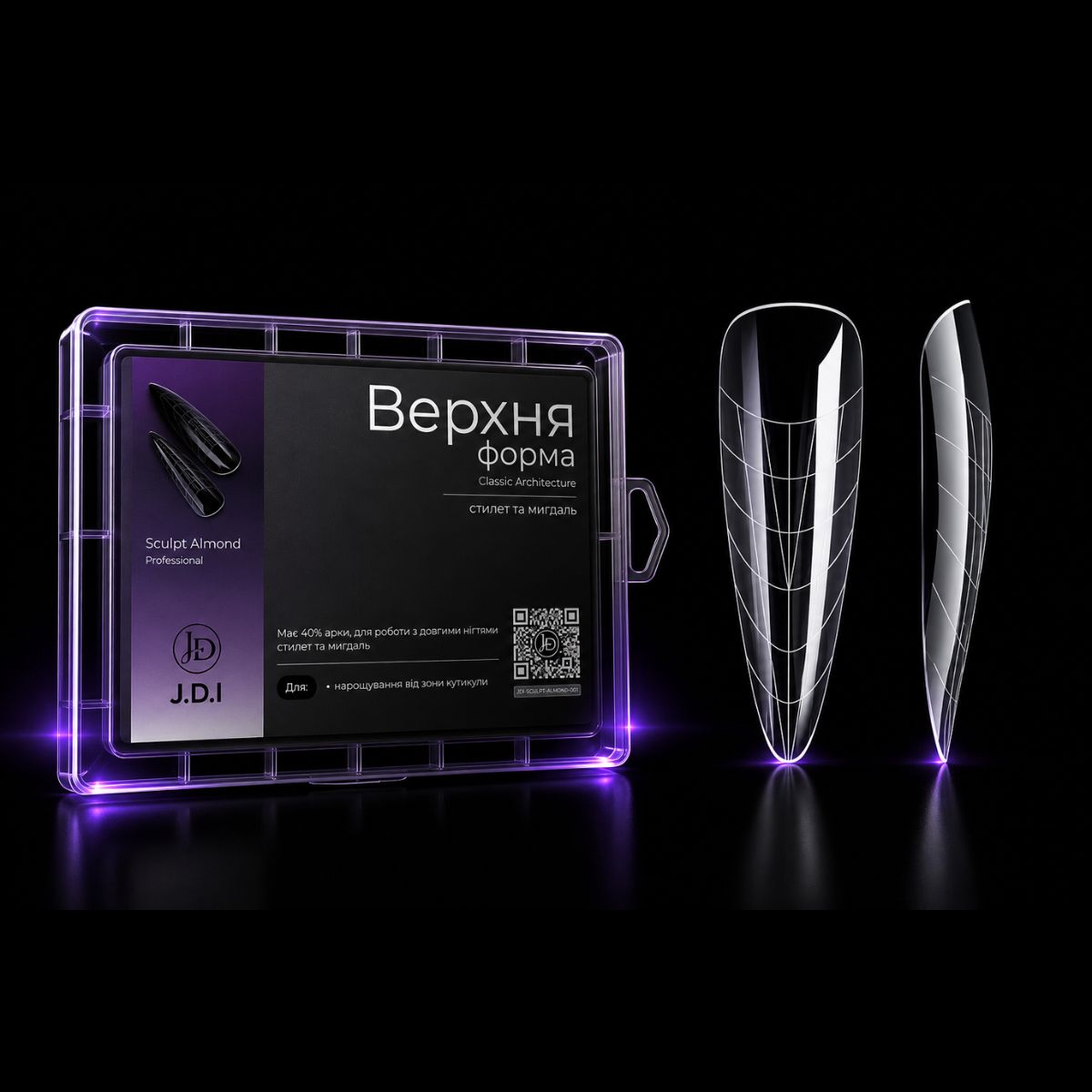 Верхні форми JDI Skulpt Almound